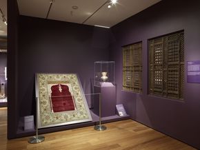 Arts of Islamic Lands exhibition at Museum of Fine Arts, Houston