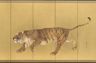 Meiji Modern Tiger