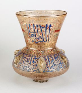 Mosque Lamp