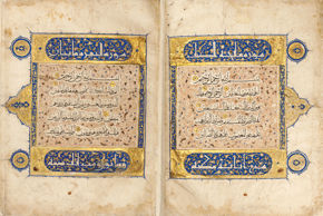 Qur’an